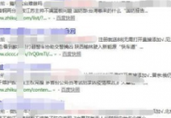 seo黑帽需要什么技術支持（seo黑帽教學網(wǎng)）