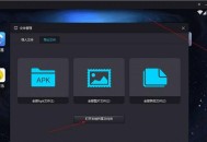 怎樣在PC端查看移動(dòng)端的關(guān)鍵詞百度排名
