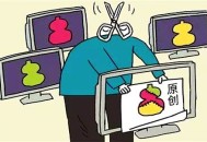 黑帽seo付費課程:原創(chuàng)文章代寫：在線偽原創(chuàng)工具，你需要行使嗎？