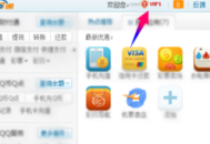 電腦登錄 QQ 錢包：暢享便捷支付，開啟精彩數(shù)字生活新體驗(yàn)