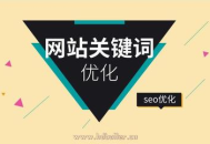 揭秘SEO黑帽排名代做：快速提升排名背后的隱秘手段