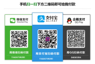 優化網站運營如何才能獲得優質的外鏈