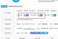 深度剖析黑帽SEO干貨：揭秘那些不為人知的優化技巧