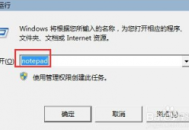 電腦加快開機速度