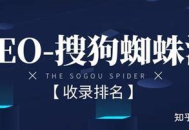 SEO黑帽零基礎教學，實現霸屏推廣秘籍大公開