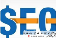我為什么不做黑帽seo培訓(xùn):企業(yè)網(wǎng)站文章對于SEO新手該若何撰寫