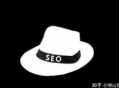 seo黑帽和白帽的區別（白帽黑帽灰帽黑客是什么）