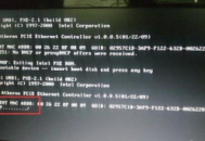 電腦dhcp開機(jī)