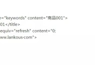 黑帽SEO，黑帽SEO優(yōu)化技術(shù)手法篇(一)