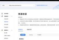 如何在百度站長(zhǎng)平臺(tái)驗(yàn)證自己的網(wǎng)站