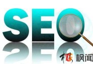 有這3點SEO優化技術 關鍵詞排名真的秒上百度首頁嗎？