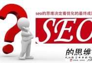 常見6款黑帽seo工具:先容基本的SEO刷排名的方式