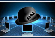 驚爆！SEO黑帽優化帖子的那些隱秘手段與驚人效果