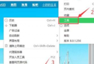 電腦痕跡清理工具
