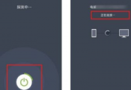 電腦連接多臺電腦網(wǎng)盤