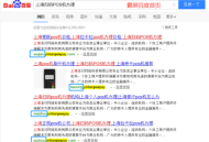 黑帽seo深度解析：灰詞排名背后的秘密與策略