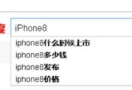 如何優(yōu)化網(wǎng)站內(nèi)頁/文章頁面（排名海量關(guān)鍵詞）！