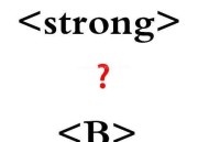 b標簽和strong標簽的區別