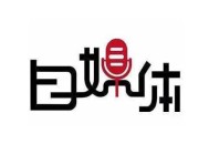 黑帽seo多少錢一個月:今日頭條自媒體：獲取粉絲的三駕馬車！