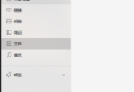 電腦打字輕松跳行的實用方法與技巧