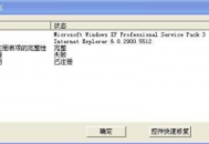 網(wǎng)銀盾插電腦上沒(méi)反應(yīng)