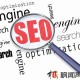 網站關鍵詞排名須經歷的五個SEO優化階段