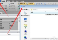 電腦改線全攻略：輕松搞定各種線路連接與調(diào)整
