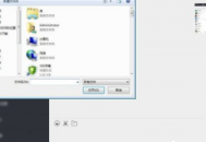 手機(jī)微信傳文件到電腦