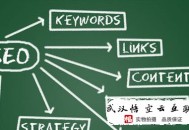 頂尖黑帽seo:你能讓網站打開的速率變快的幾種方式嘛