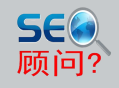 黑帽seo要學(xué)什么編程:SEO照料服務(wù)：若何選擇目的客戶！