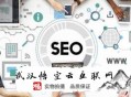菠菜黑帽seo代做排名:做SEO要有只要功夫深,鐵杵磨成針的刻意