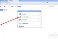 電腦瀏覽器識別成手機