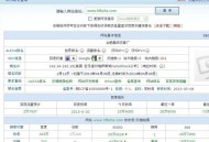 告訴你什么是黑帽SEO，與白帽SEO的區別！