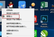 電腦已關(guān)卻仍能監(jiān)聽，隱私安全的“隱形黑洞”有多可怕？