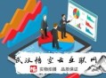 最全黑帽seo程序代碼合集:海口SEO:怎么把一個(gè)企業(yè)官網(wǎng)推廣出去