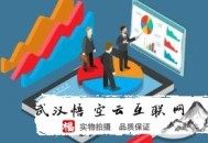 最全黑帽seo程序代碼合集:海口SEO:怎么把一個企業官網推廣出去