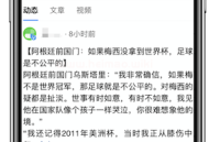 搜索引擎優質內容指南從個人角度看法