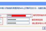 電腦設置成路由器