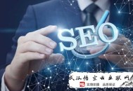 黑帽seo之暗鏈:都勻SEO談SEO手藝的知識點