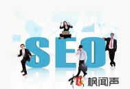 ITSEO創始人給新網站seo優化的4個建議