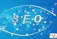 網站劫持黑帽seo會被判刑嗎:網站改版后怎么跟改版之前的效果一樣呢？