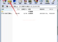 notepad++中文安裝版 npp_7.5.4_Installer