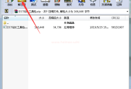 notepad++中文安裝版 npp_7.5.4_Installer