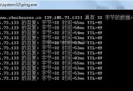 網(wǎng)頁訪問速度測試的3個(gè)方法