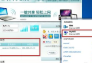 電腦熱點(diǎn)寬帶：便捷上網(wǎng)新選擇，暢享高速網(wǎng)絡(luò)生活