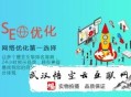 黑帽seo外包:化州SEO談談網站的鏈輪有那么好嗎