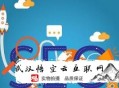 黑帽seo收徒:寶安SEO做推廣使用到了網(wǎng)站的信息分類