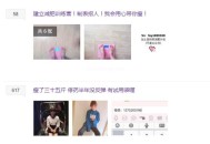 利用百度貼吧推廣自己的網(wǎng)站（開啟腳本自動(dòng)推廣）！