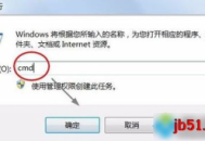 電腦 cmd 如何查詢電腦生產日期