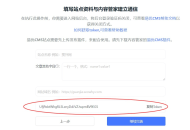 黑帽seo是怎么制作的：揭秘其背后不為人知的操作手法